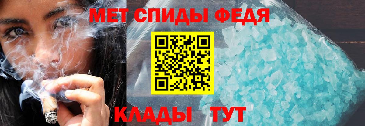 Амфетамин Розовый Кирово-Чепецк