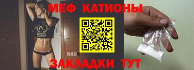 мет Кунгур