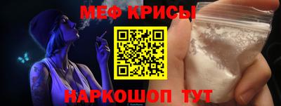 мет Кунгур