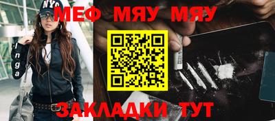 мет Кунгур