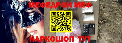 мет Кунгур
