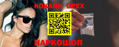 ешки Кулебаки