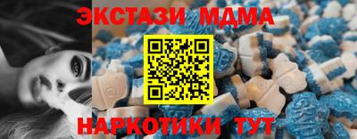 мет Кунгур