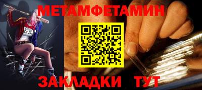 мет Кунгур