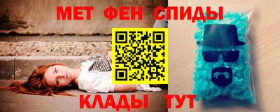 мет Кунгур