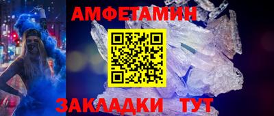 мет Кунгур