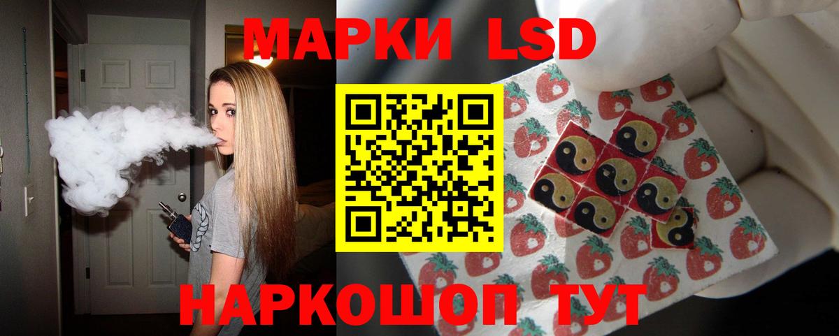 ЛСД экстази ecstasy Кирово-Чепецк