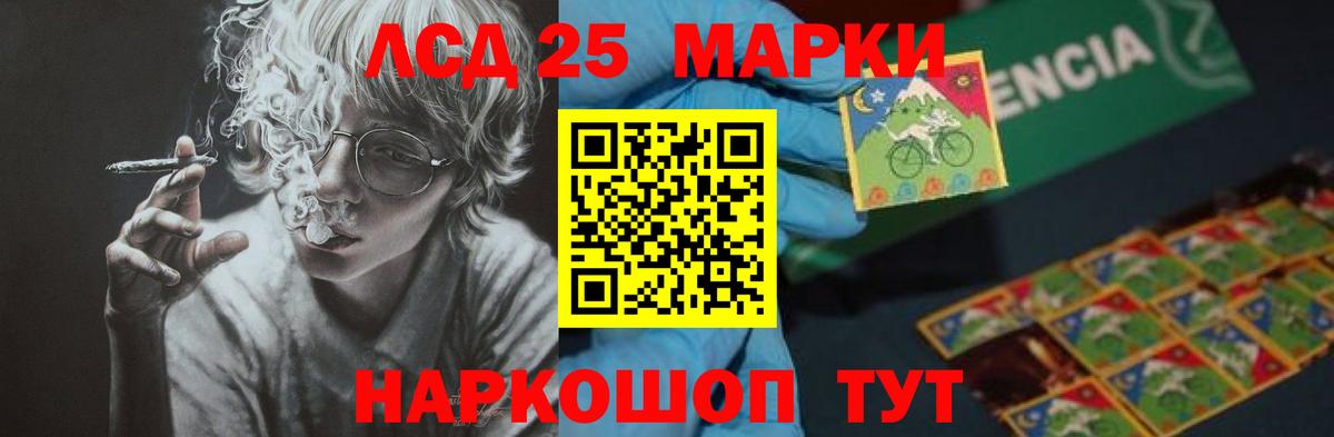 LSD-25 экстази ecstasy  Вход с VPN  Кирово-Чепецк  LSD-25 экстази ecstasy 