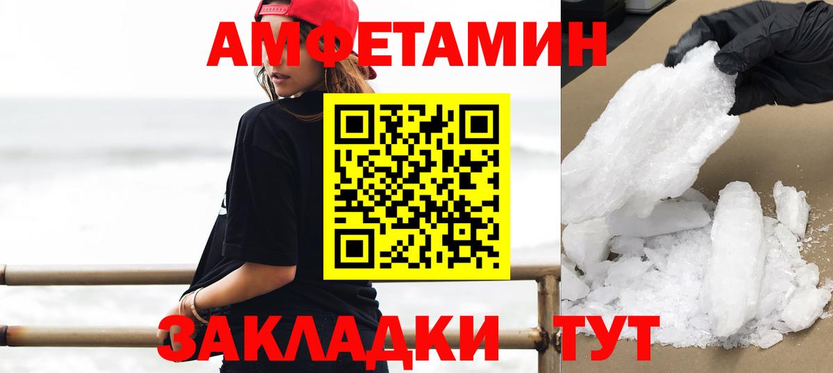 Первитин мет Кирово-Чепецк