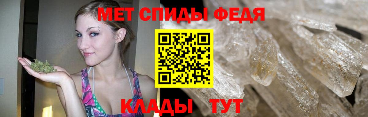 Первитин пудра  Вход с VPN  Кирово-Чепецк 
