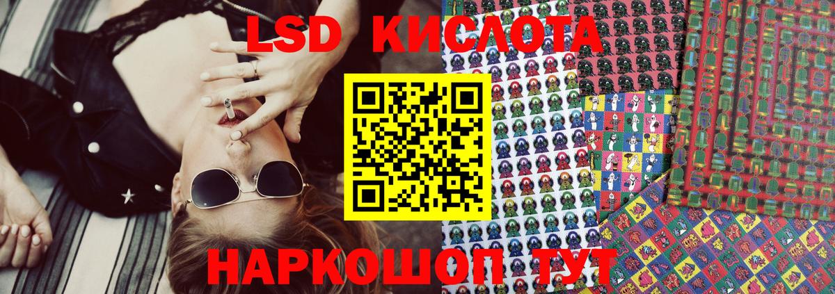 Наркотические марки 1,8мг Кирово-Чепецк