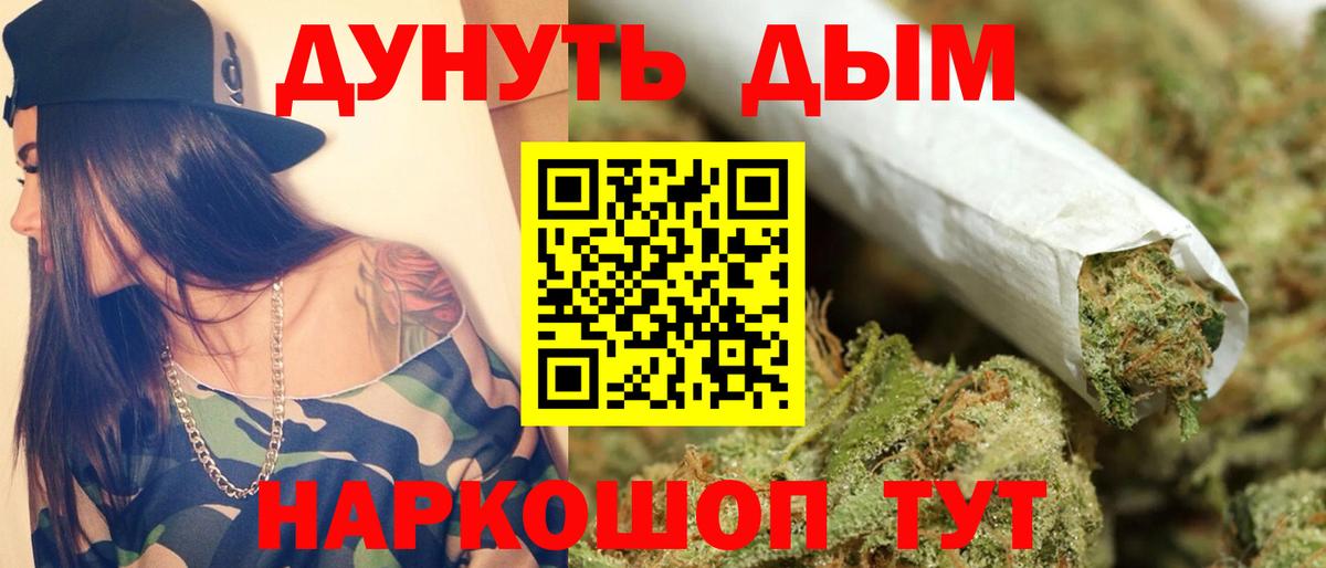 Канабис ГИДРОПОН Кирово-Чепецк